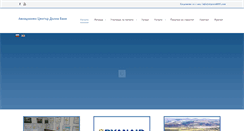 Desktop Screenshot of airportdb99.com